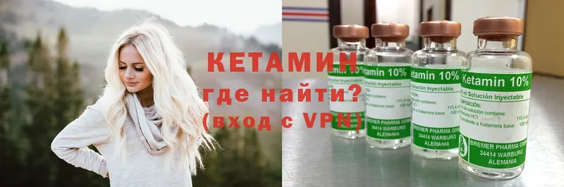 mega ТОР  Анива  Кетамин ketamine  купить закладку 