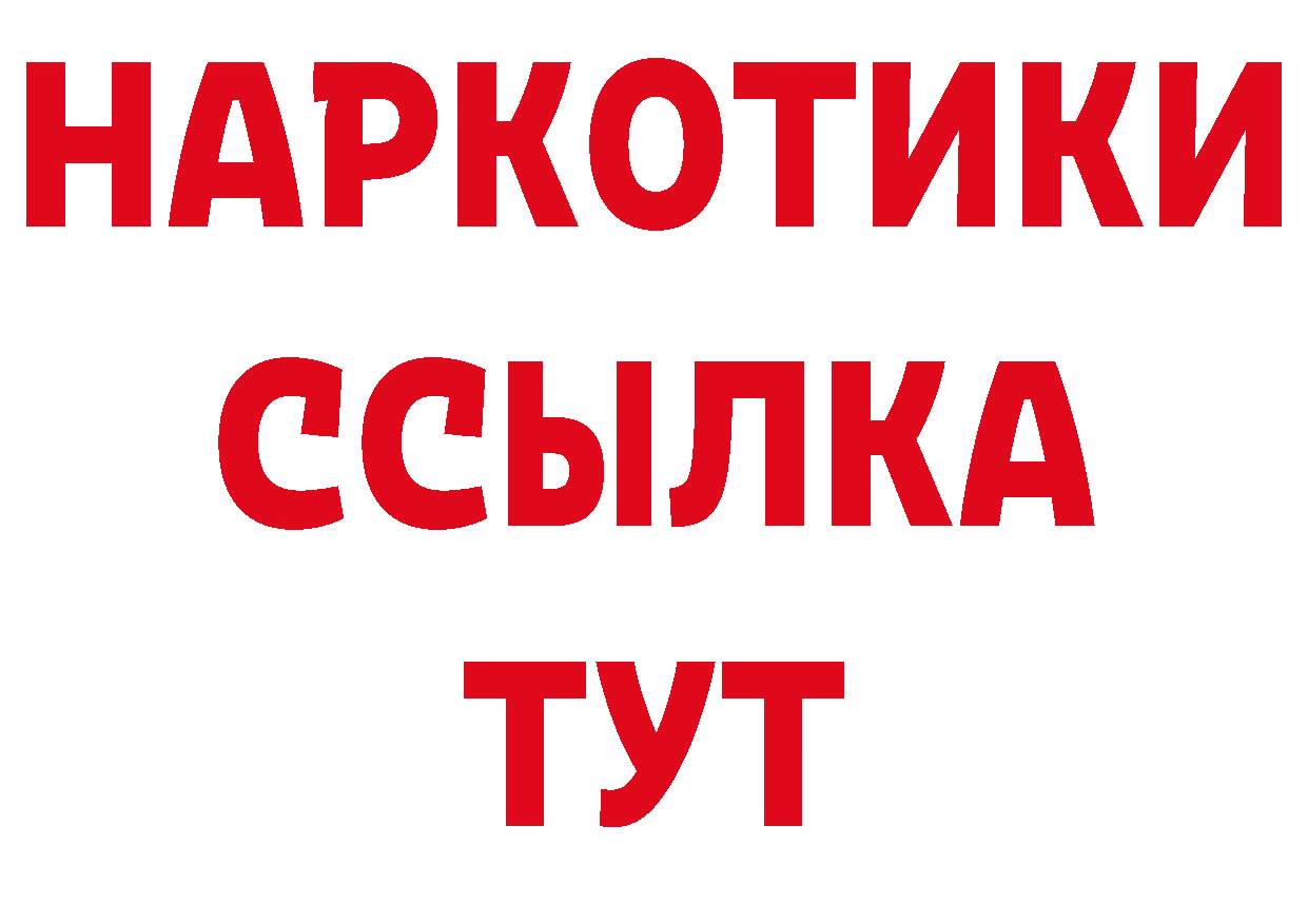 Героин Афган ссылки это гидра Анива