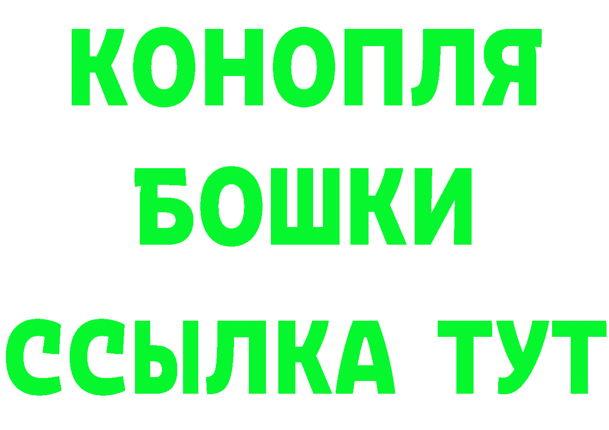 Наркота дарк нет состав Анива